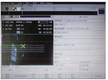 鈑金激光切割機(jī)