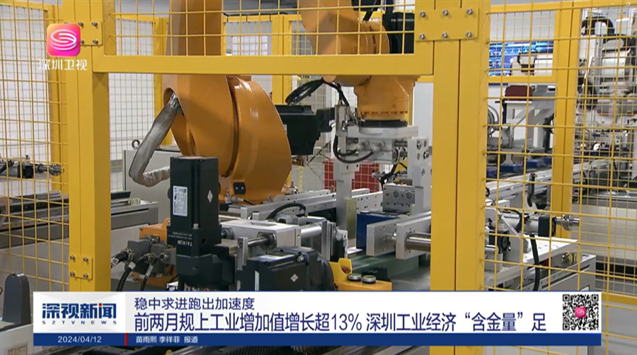 微信截圖_20240413151128_900 微信截圖_20240413151128_900