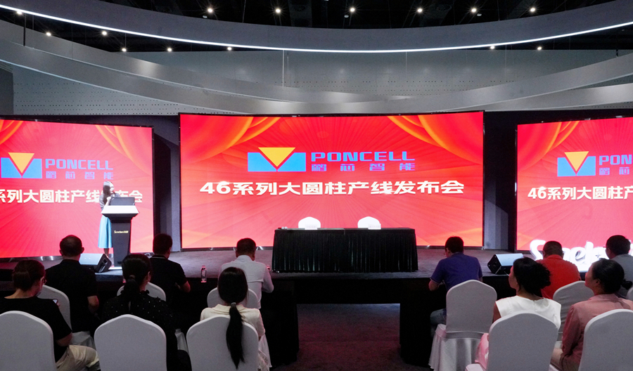 微信圖片_20240731085755-副本_900 微信圖片_20240731085755-副本_900