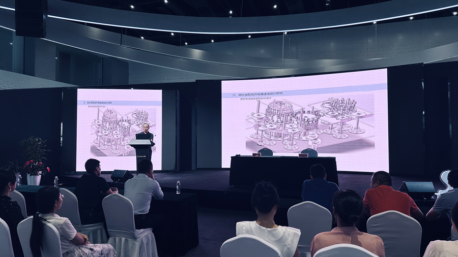 微信圖片_20240731090210-副本_900 微信圖片_20240731090210-副本_900