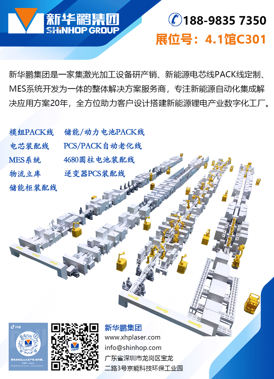 參觀指南廣告-終_副本