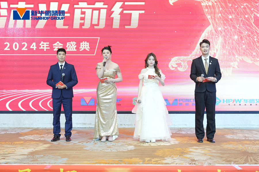 主持人_900 主持人_900