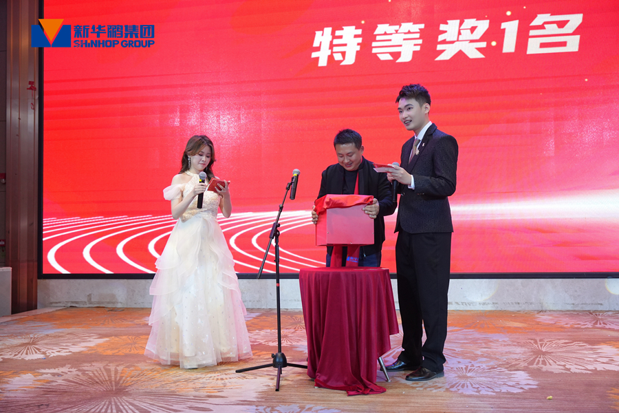 抽獎-特等獎1_900