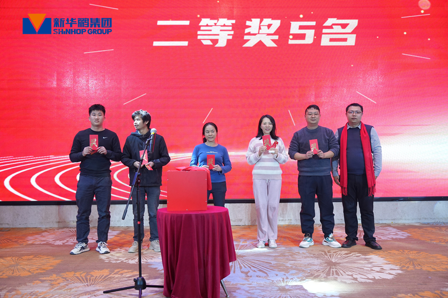 抽獎-二等獎_900