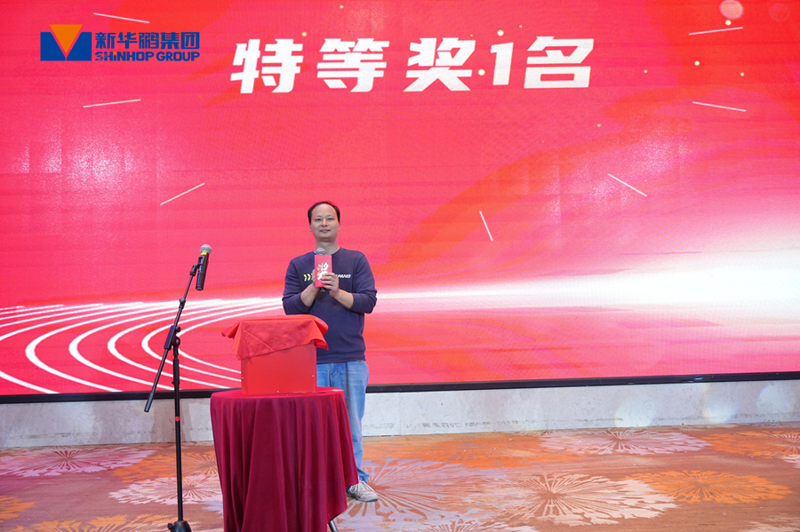 抽獎-特等獎2_900