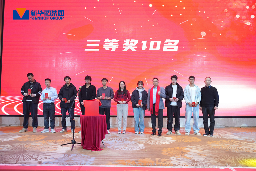 抽獎-三等獎_900