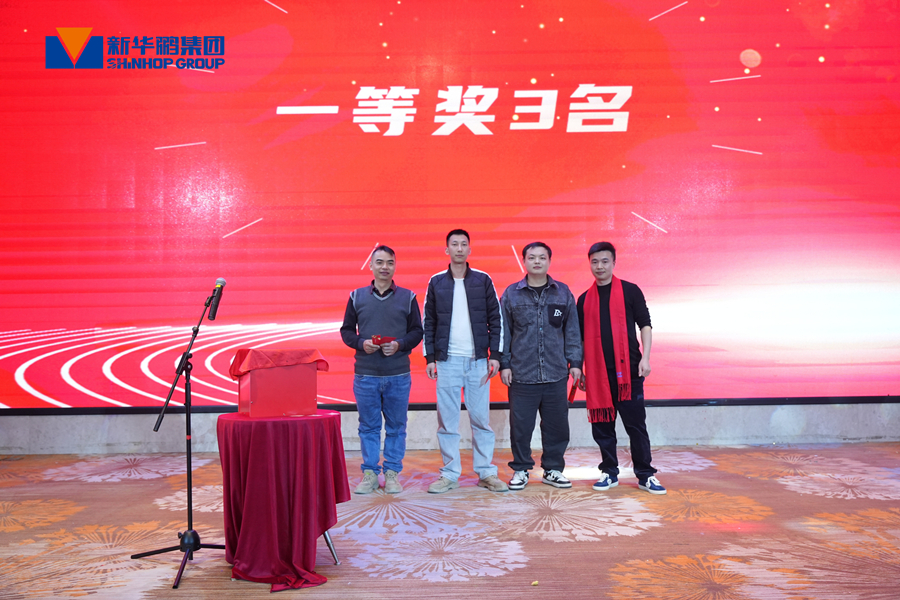 抽獎-一等獎_900