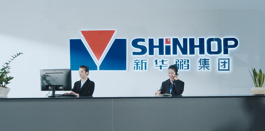 前臺-新華鵬集團_900 前臺-新華鵬集團_900