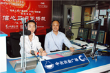 中化集團與中央人民廣播電臺合作推出的公益節目“中化農業廣場”為農民講授農化知識、答疑解惑